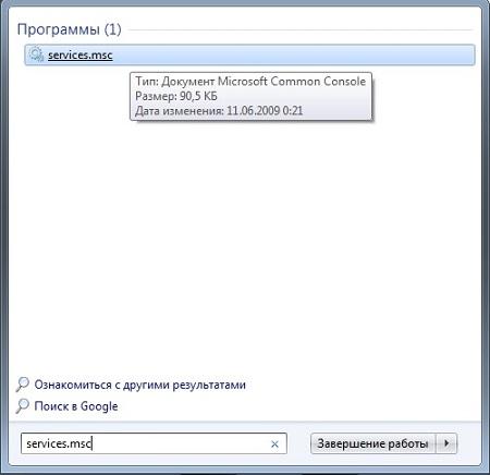 Bluetooth enumerator что это