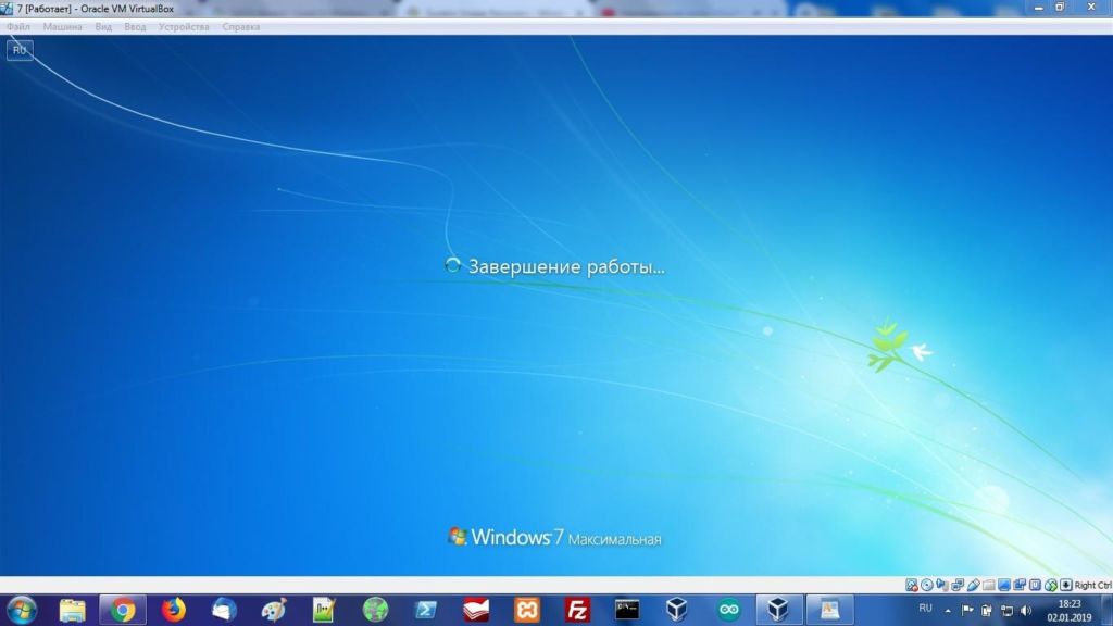 завершение работы windows 7