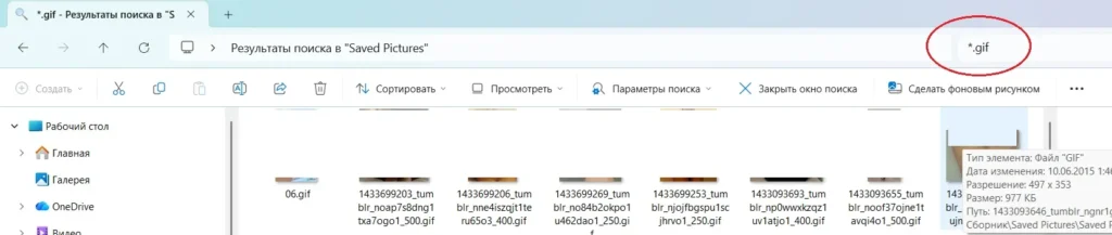 как исключить файлы из поиска в проводнике как исключить файлы из поиска в проводнике