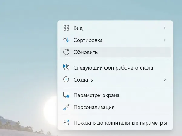обновить рабочий стол windows 11