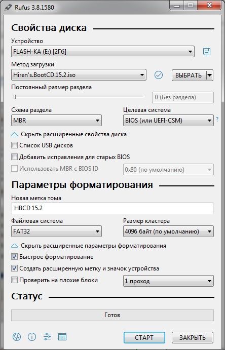 настройки rufus для записи hirens