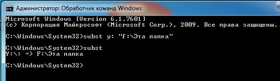 создать виртуальный диск из папки