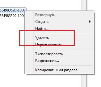 удалить раздел удалить раздел