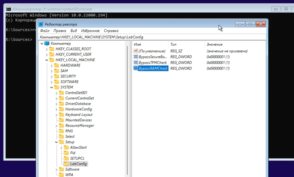 обход проверки на установку windows 11