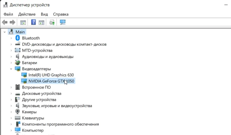 две видеокарты на одном ноутбуке