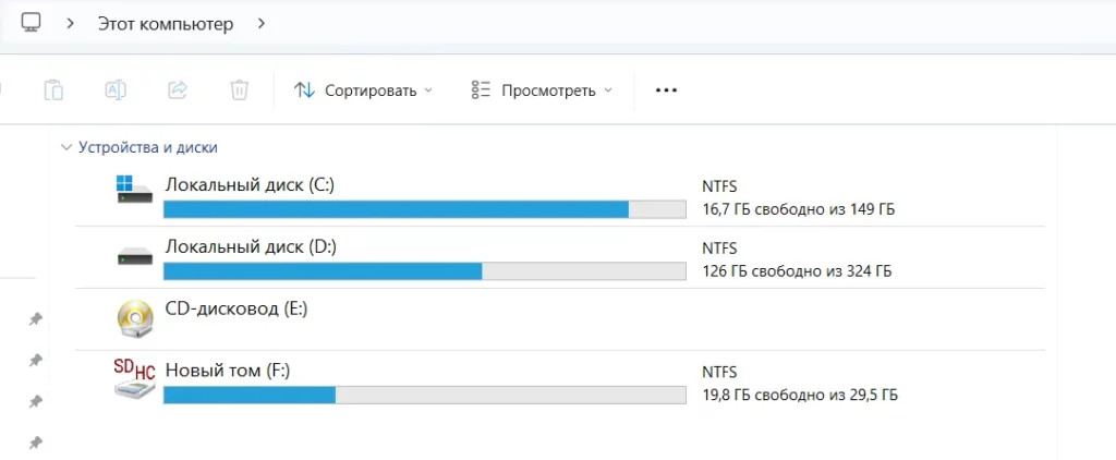 этот компьютер в windows 11 этот компьютер в windows 11