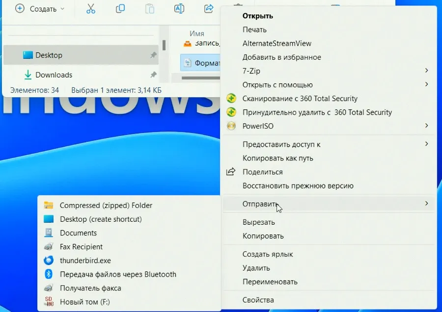 thunderbird в качестве адресата mail recipient thunderbird в качестве адресата mail recipient