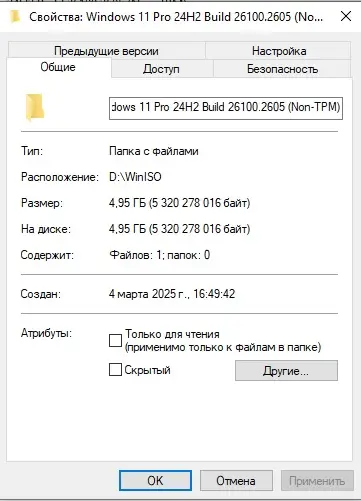 только для чтения пустой