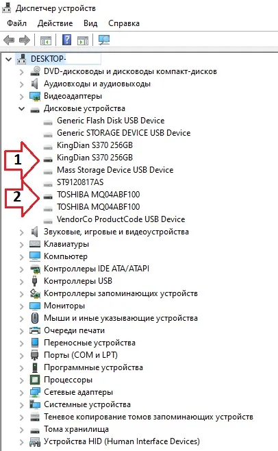 много скрытых устройств в диспетчере